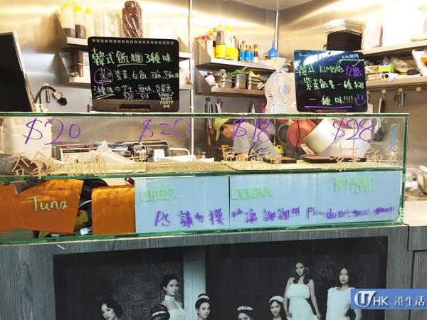 SUNWOO FISHCAKE 韓國料理