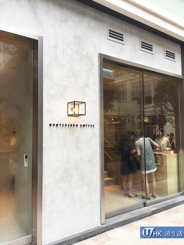 Omotesando Koffee