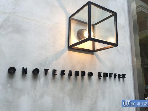 Omotesando Koffee