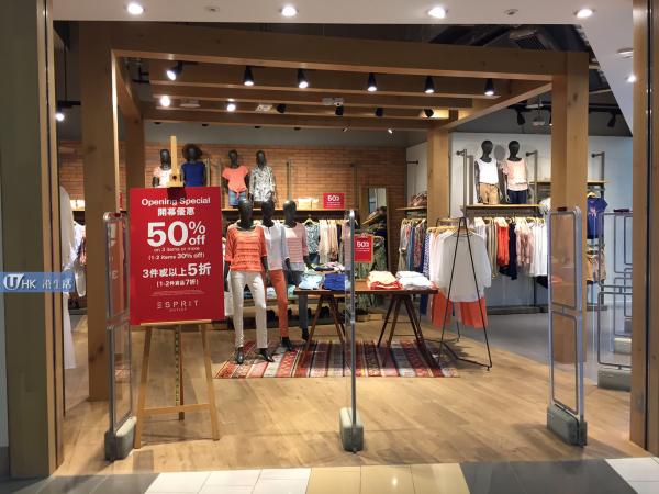 ESPRIT outlet(MegaBox)