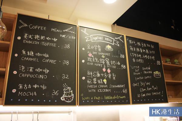 點子 Little Dot Room