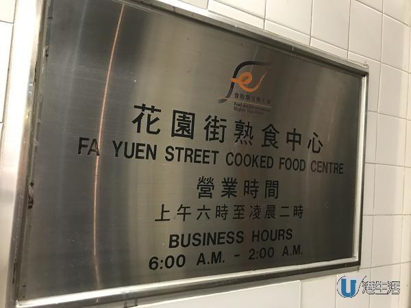人均$130食到飽!街市尋寶抵食泰國菜