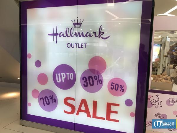 全港首間Hallmark Outlet 特價貨品3折起