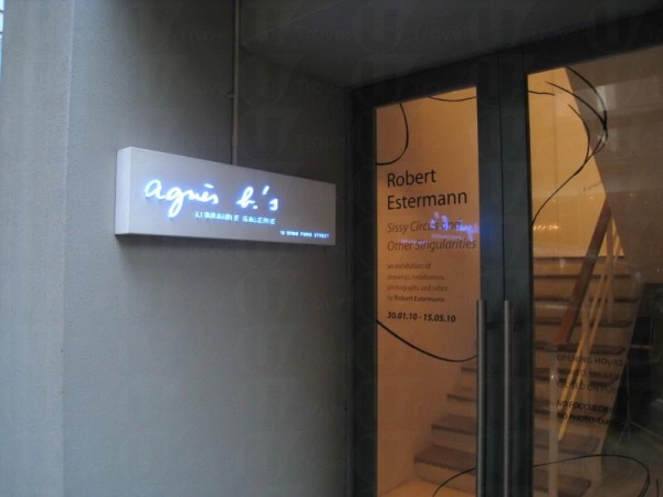 agnès b.’s LIBRAIRIE GALERIE 正門,簡約清新。