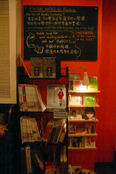 餐廳融合書店與餐飲概念。