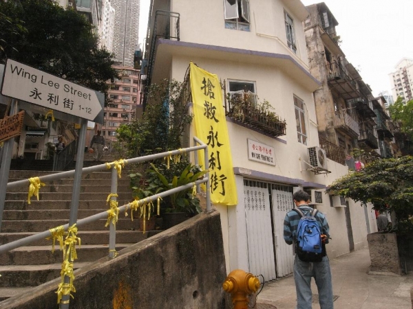 永利街是車輛不能駛入的。
