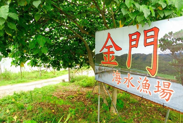 魚場內有簡單食物供應。