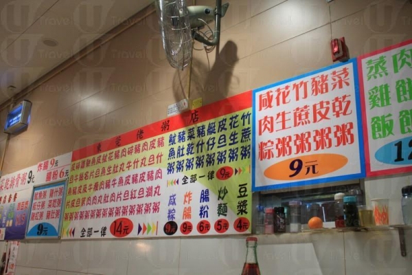 東莞佬粥店價廉物美。
