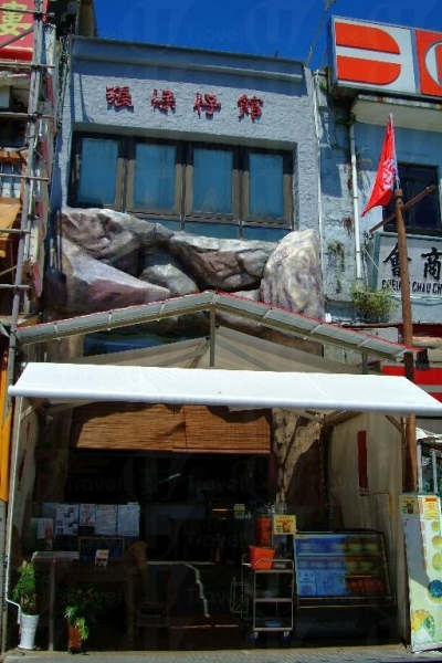 張保仔館的地舖是餐廳、2 樓的 B & B 及將於天台開幕的展館。