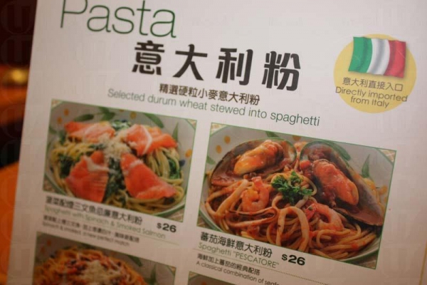 薩莉亞意式餐廳的意大利粉皆由意大利製造,質素甚有保證。