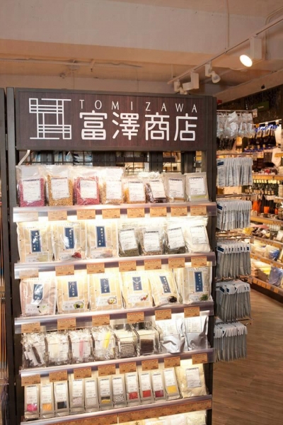 富澤商店