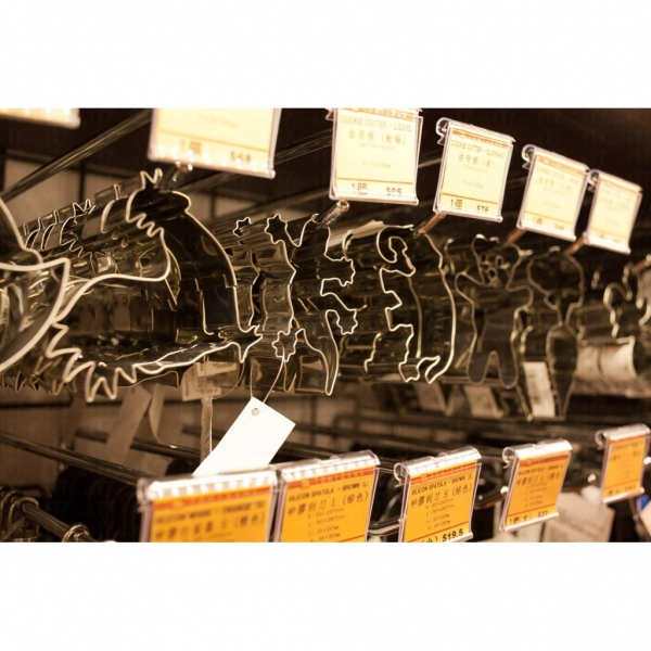富澤商店