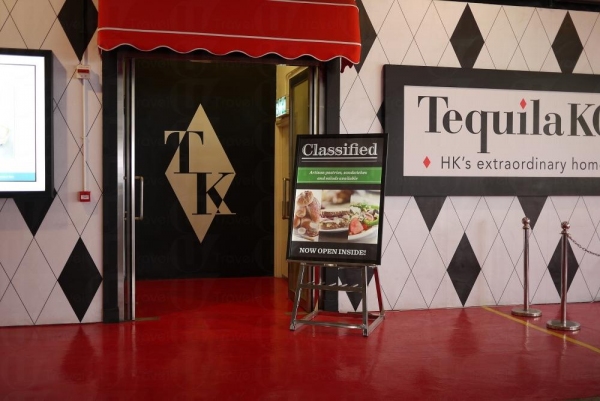 Classified 隱藏在家具店Tequlia Kola 店中的一角