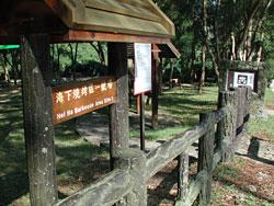 海下燒烤場(漁農署圖片)