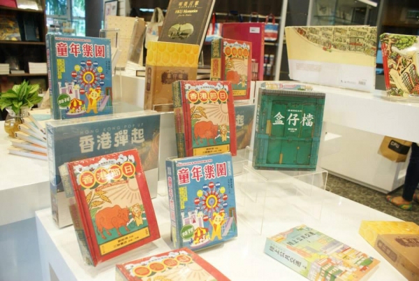 歷史博物館精品店 Passage