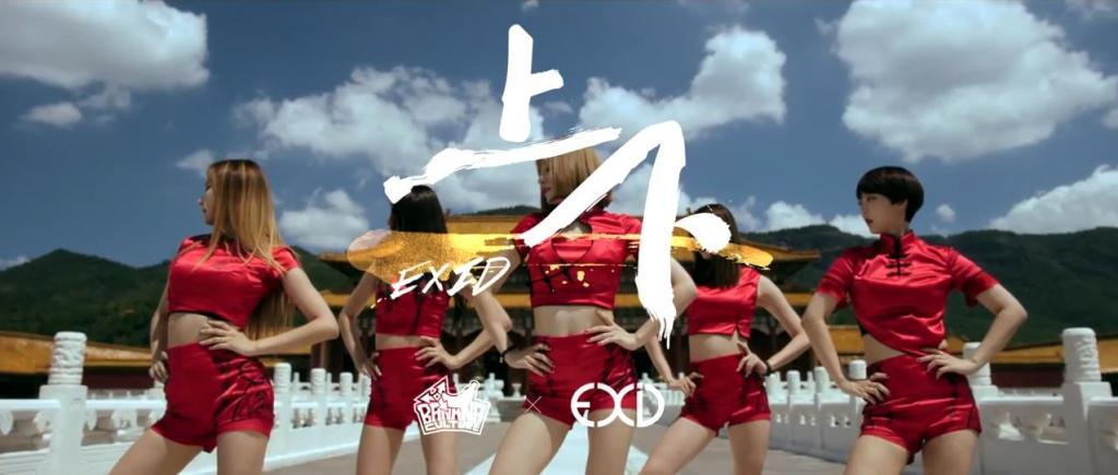 新版mv「故宫」被消失 exid《上下》遭网友狠批廉价
