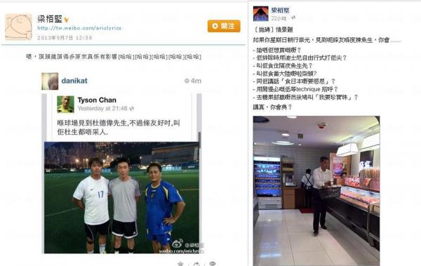 圖:FB/Weibo@梁栢堅