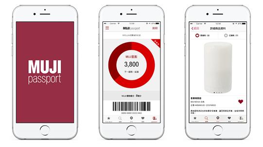 MUJI都有得儲里數?MUJI passport登陸香港