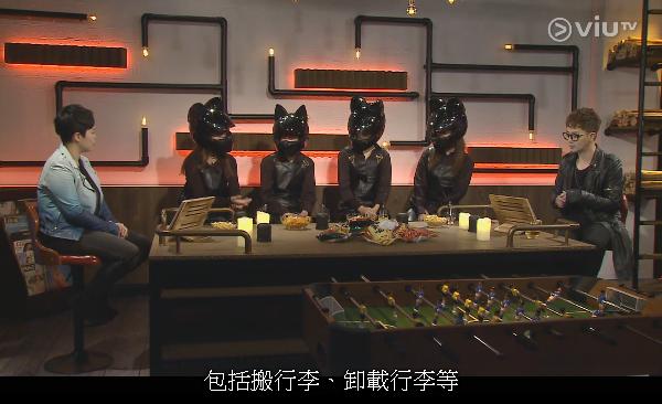 打破地勤迷思!Viu TV晚吹控訴大會力數三宗罪