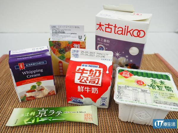 5個步驟就完成!簡易製作抹茶豆腐布甸