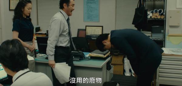 《受够了!我要炒老细》打工仔被公司压榨血汗故事