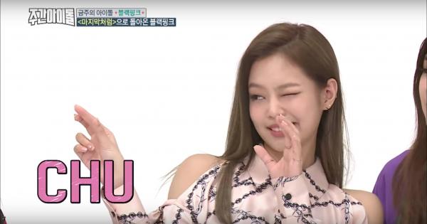 韓女團BLACKPINK上《一週偶像》大展各人魅力