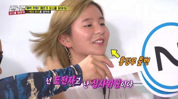 敘俊會傷心心!朴敘俊上《Running Man》撒嬌迷倒女工作人員