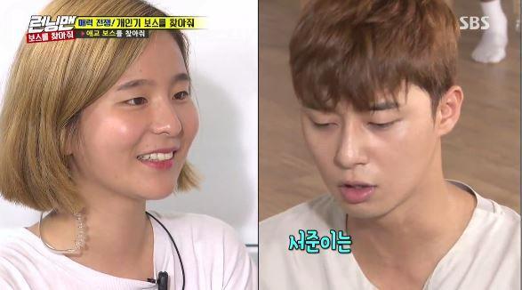 敘俊會傷心心!朴敘俊上《Running Man》撒嬌迷倒女工作人員