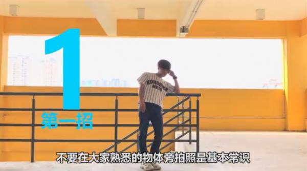 腳不夠長男生要學!4招教你拍出180cm高挑男神照