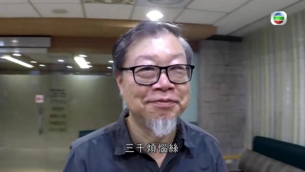 方东升主持《长命百二岁》继续搞烂gag:岁月先有资格催人