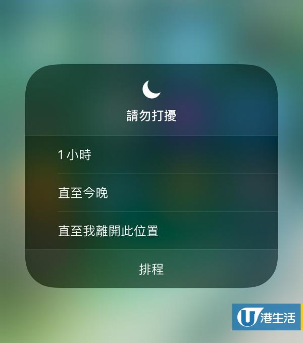 【iphone教学】苹果效率4大实用隐藏圆圈iphone功用倍增!iphone5小手机图片