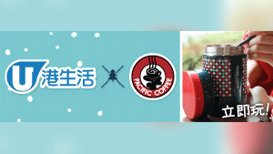 HK港生活 x Pacific Coffee 送您聖誕復古格仔燜燒壺及咖啡券套裝