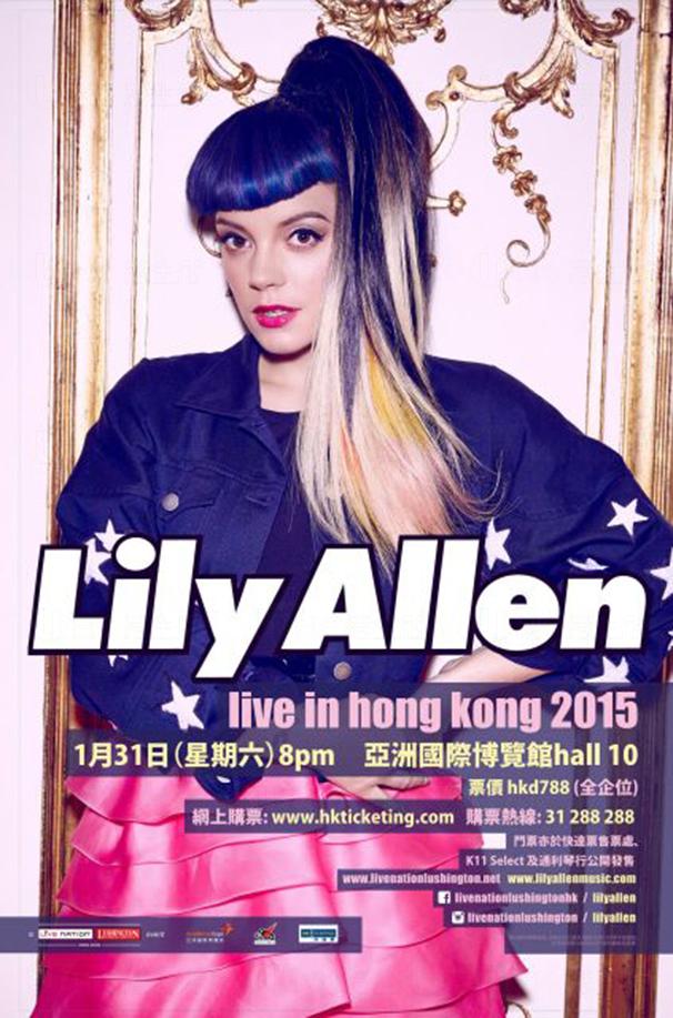 Lily Allen Live in Hong Kong 2015