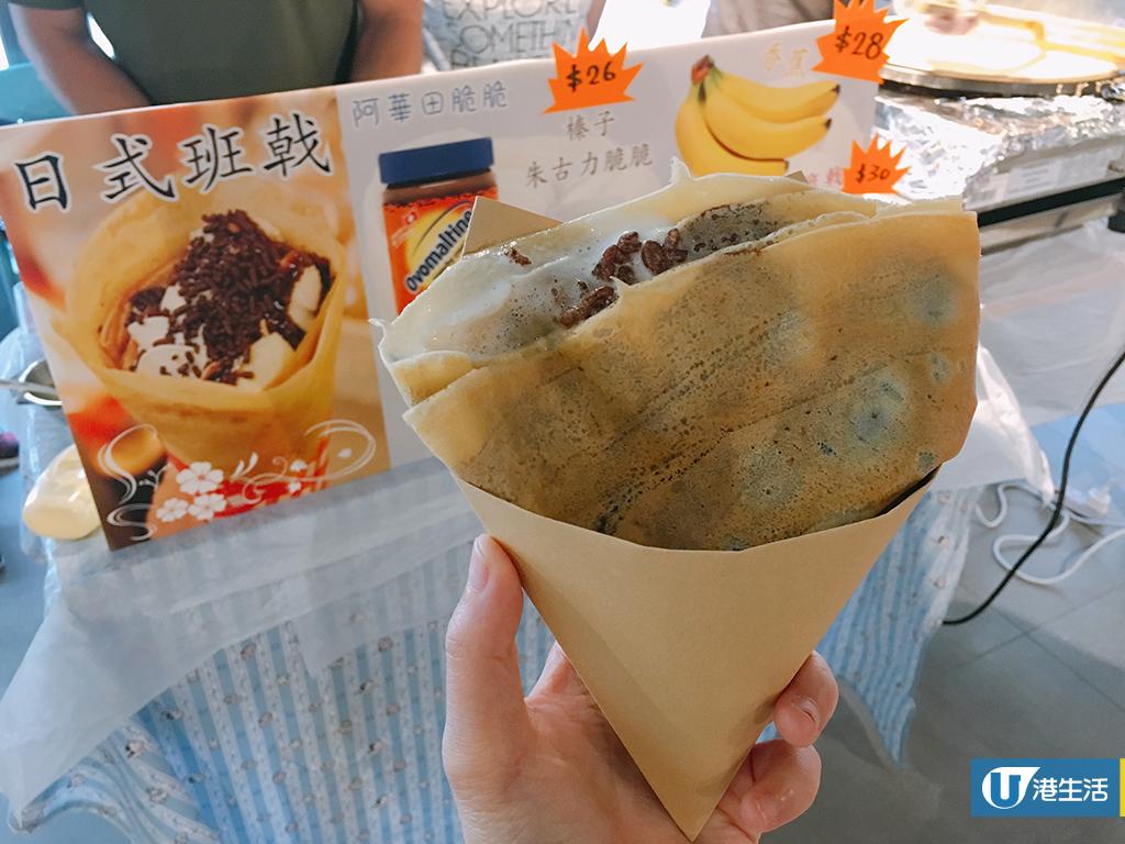 超過50個美食攤檔 環球街頭小食節9大美食率先睇 港生活 尋找香港好去處