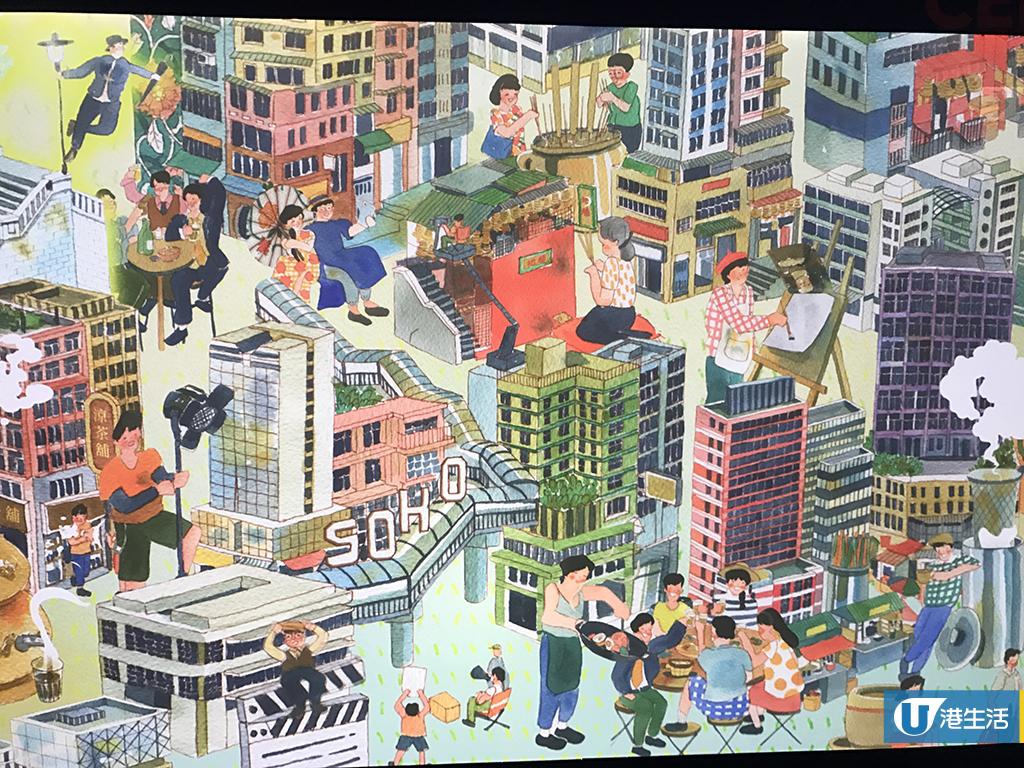 中環期間限定巨型插畫地圖 漫遊本土特色文化景點！ | 港生活 - 尋找香港好去處