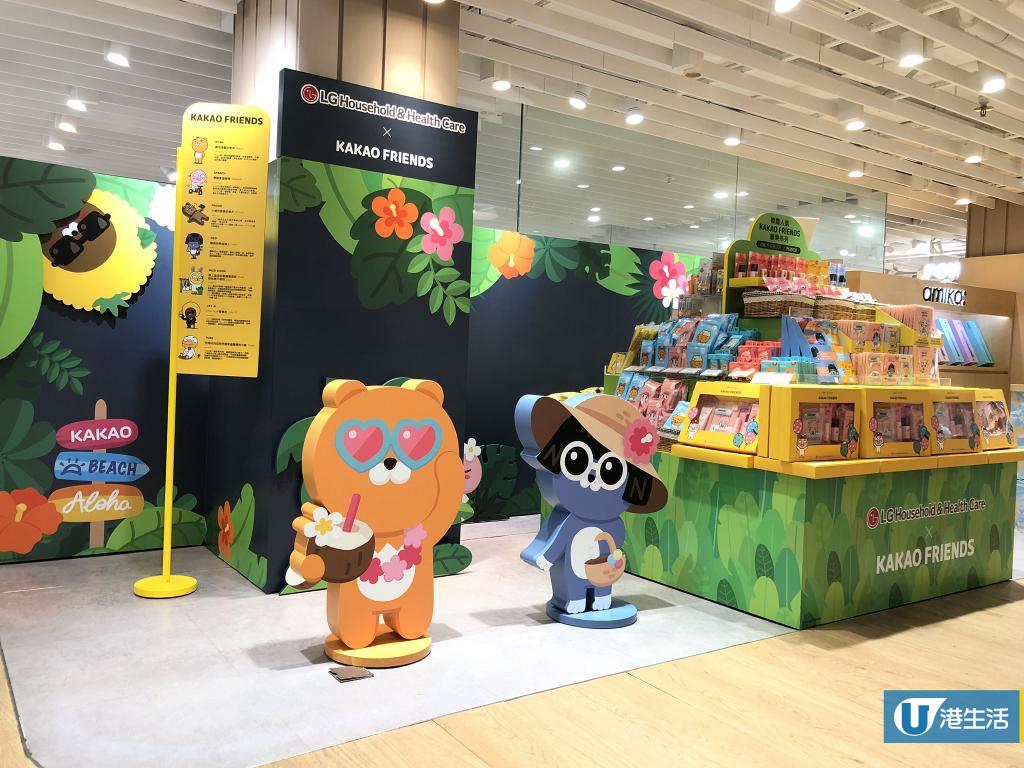 銅鑼灣好去處 Kakao Friends期間限定店登場 獨家限定商品 影相位率先睇 港生活 尋找香港好去處