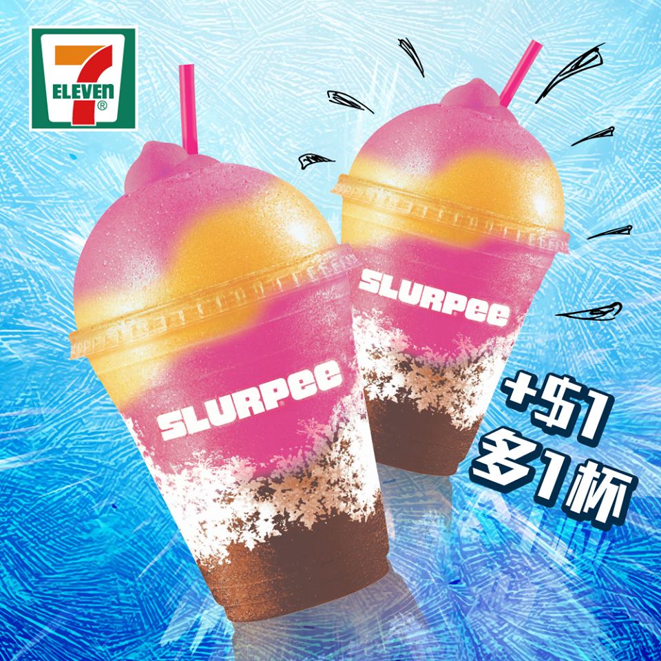 7-11便利店思樂冰推夏日新口味 迷你思樂冰加$1多一杯 | 港生活 - 尋找香港好去處