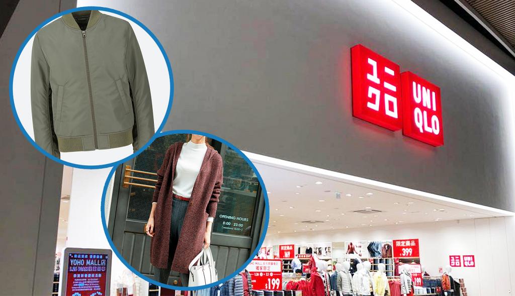 減價優惠 Uniqlo秋冬感謝節18 一連7日大褸 外套 長褲 羽絨 59起 港生活 尋找香港好去處