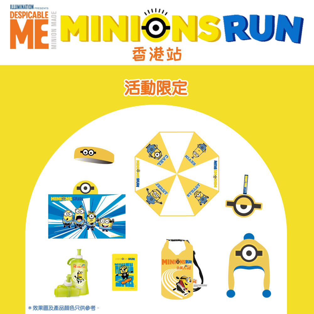 Minions 3線上看 Mac Visio 破解 Minions 3線上看 Mac Visio 破解