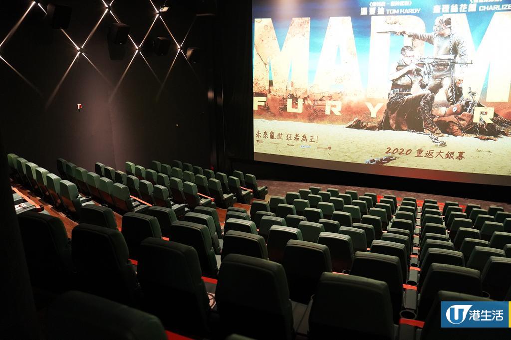 premier cinema elements