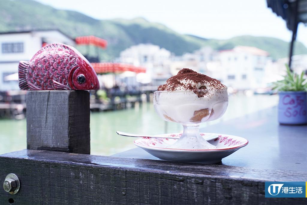 大澳美食 大澳漁村風清特色棚屋cafe 蘇廬solo 望靚景歎精品咖啡 豆腐芝士蛋糕 Tiramisu 港生活 尋找香港好去處