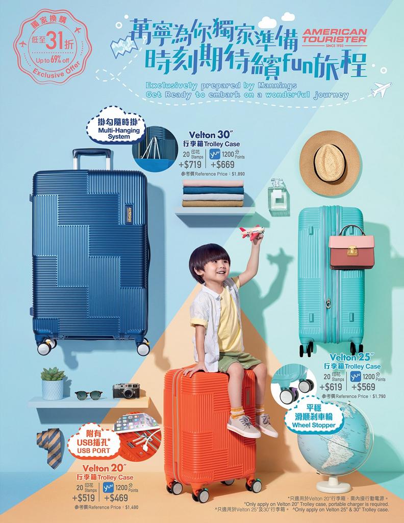 manning american tourister