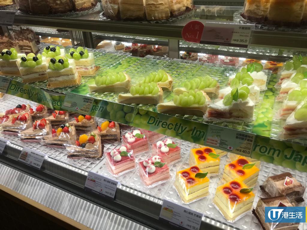 【Chateraise香港】日本直送蛋糕甜品店Chateraise香港分店一覽 招牌忌廉蛋糕/千層蛋糕/泡芙 港生活 尋找香港好去處
