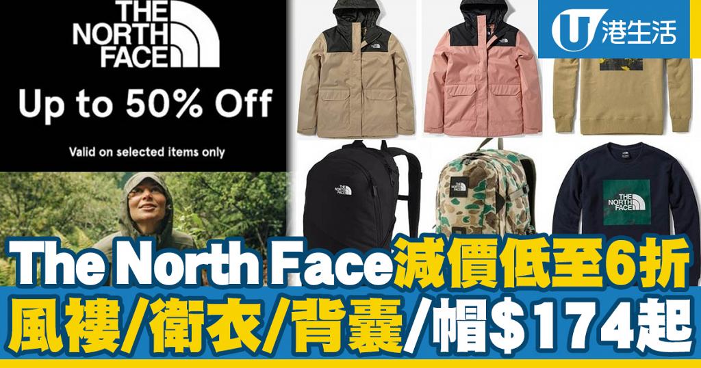減價優惠】The North Face年尾減價低至6折！多款風褸/衛衣/背囊/帽$174起| 港生活- 尋找香港好去處
