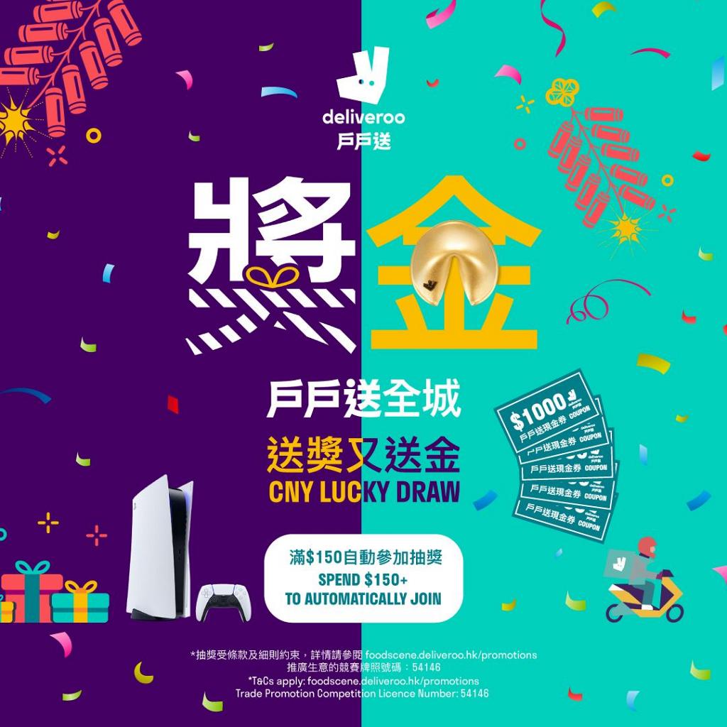 ubereats 過年u2013 過年習俗u2013 Nextleveey