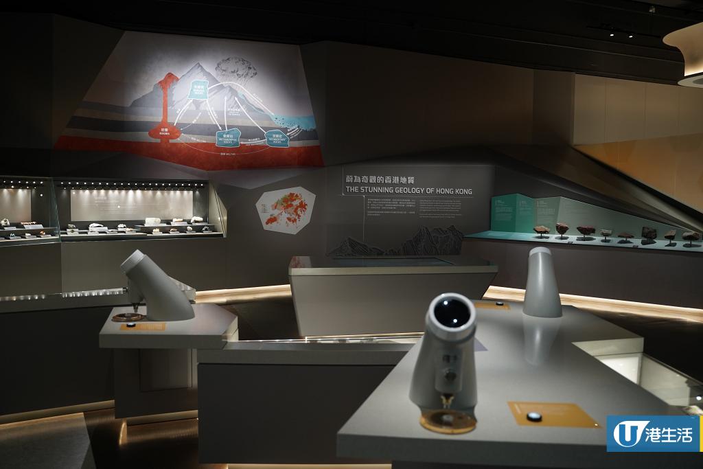 【尖沙咀好去處】香港科學館全新常設「地球科學廳」開幕!4大展區/颱風體驗室/龍捲風製造器 | 港生活 - 尋找香港好去處