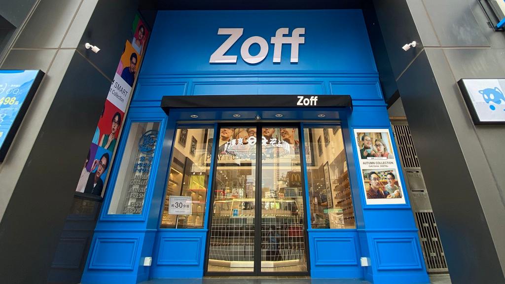 眼鏡優惠 Zoff第12間分店進駐元朗地舖 新開張買1送1 大派 50現金券 消費券付款額外減 0 港生活 尋找香港好去處