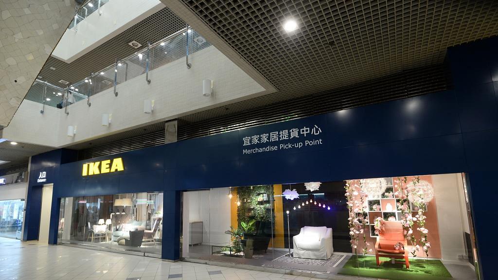 Ikeaå®œå®¶å®¶å±…2019æ–°å