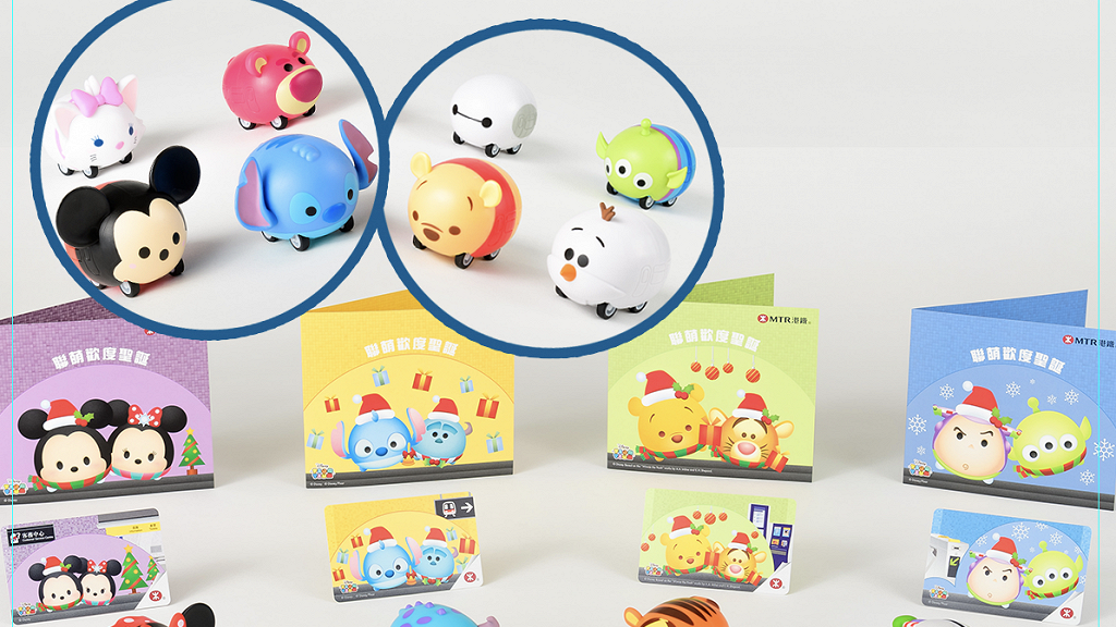 mtr disney tsum tsum