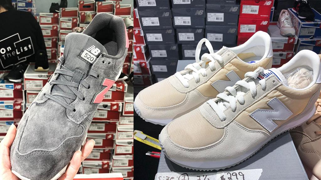 new balance hk shop